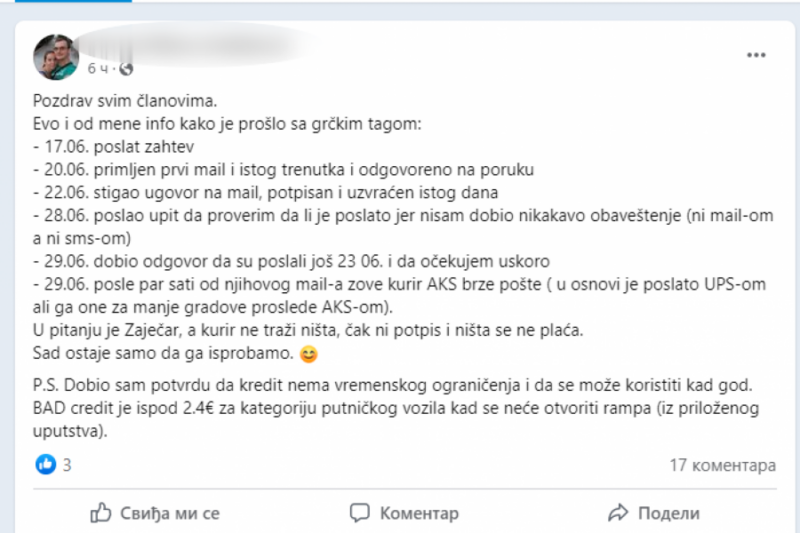 Tag za Grčku- iskustvo korisnika