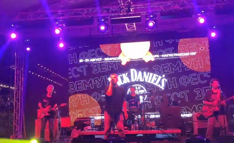 Partibrejkers Zemun Fest