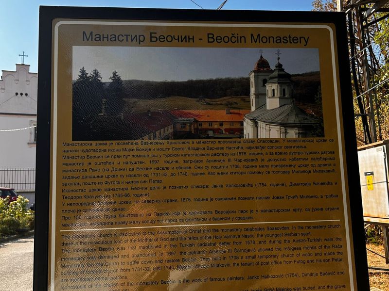 Istorija manastira Beočin